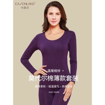 莫代爾卡森蘭女士棉大碼保暖內衣