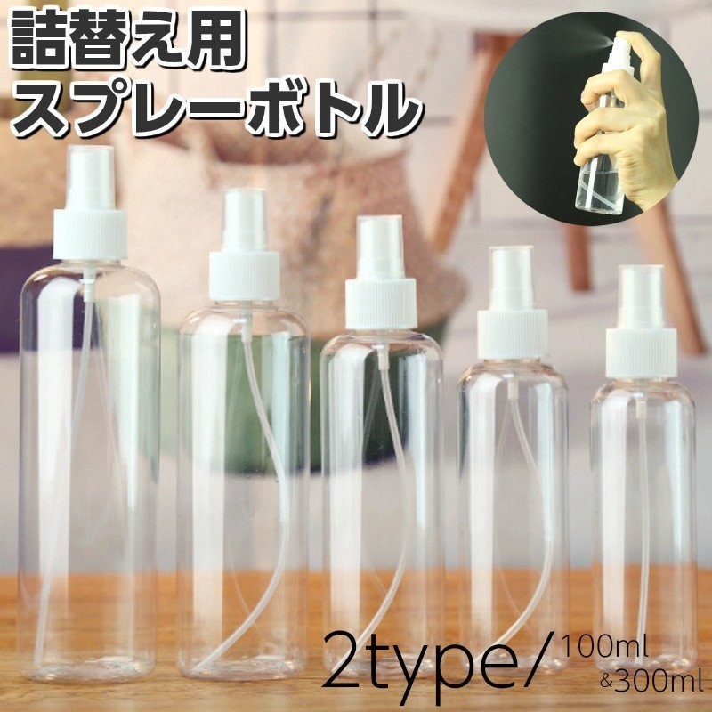 豪華 30ml 空のスプレーボトル 詰め替え可能な空の香水ボトル