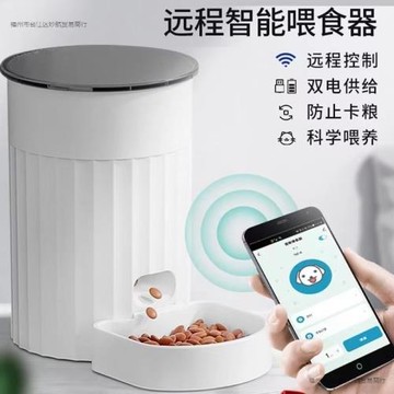 自動喂食器貓咪狗狗定點喂食機貓糧狗糧wifi遠程智能貓寵物投食機