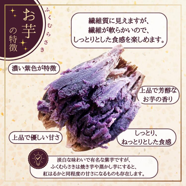 国産 紫芋 冷やし焼き芋 1kg 冷やし 焼き芋 冷凍 さつまいも 無添加 冷凍焼き芋 スイーツ お菓子 さつま芋 プレゼント さつまいもスイーツ y-vl