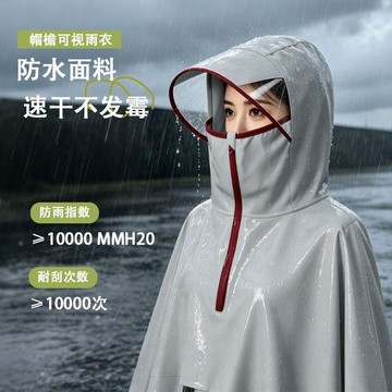 ⚡臺灣出貨⚡雨披電動車加高領口防水可側視加大防暴雨耐磨電瓶車騎行專用雨衣0615