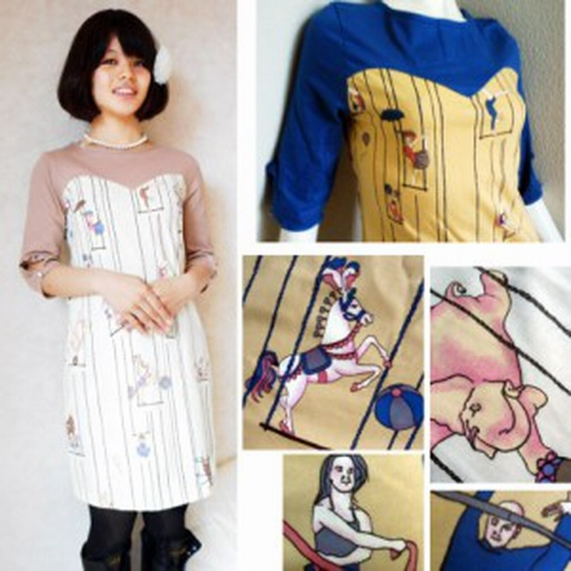 ワンピースタイモダン幻想サーカスミステリアスチュニックワンピ空中ブランコポールダンス60年代風プリントアンティークレプリカ 通販 Lineポイント最大1 0 Get Lineショッピング