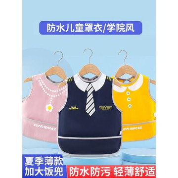 兒童卡通吃飯圍兜飯兜四季寶寶罩衣反穿衣無袖防水防臟背心式圍裙