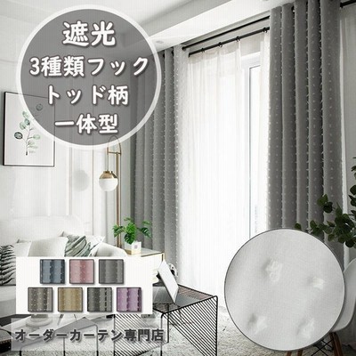 北欧 おしゃれ カーテンの通販 6,984件の検索結果 | LINEショッピング 北欧 おしゃれ カーテンの通販 6,984件の検索結果 | LINEショッピング