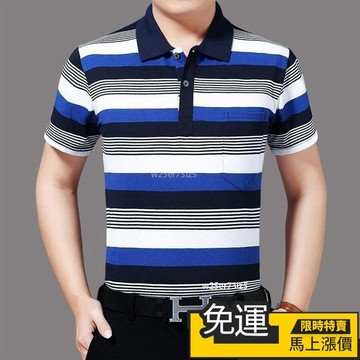 🔥台灣出货🔥夏季男士短袖翻領T恤大碼半袖POLO衫有領男士條紋T恤有口袋 短袖POLO 爸爸裝 POLO衫 POLO