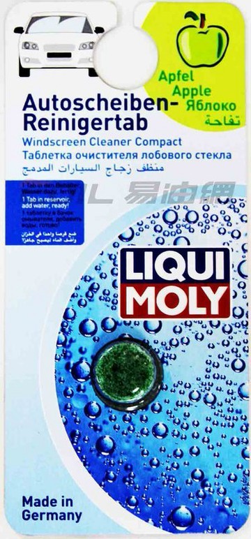 LIQUI MOLY Autoscheiben Reinigertab 力魔 擋風玻璃清潔錠 #6925
