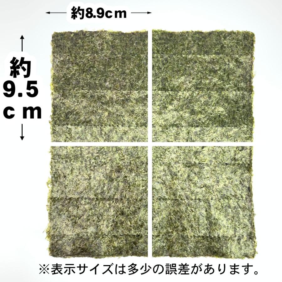 焼海苔業務用4切400枚（十字）別印