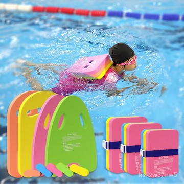 🔥臺灣出貨🔥遊泳浮闆助泳闆加厚防滑EVE成人兒童學遊泳輔助浮力強 I0MI