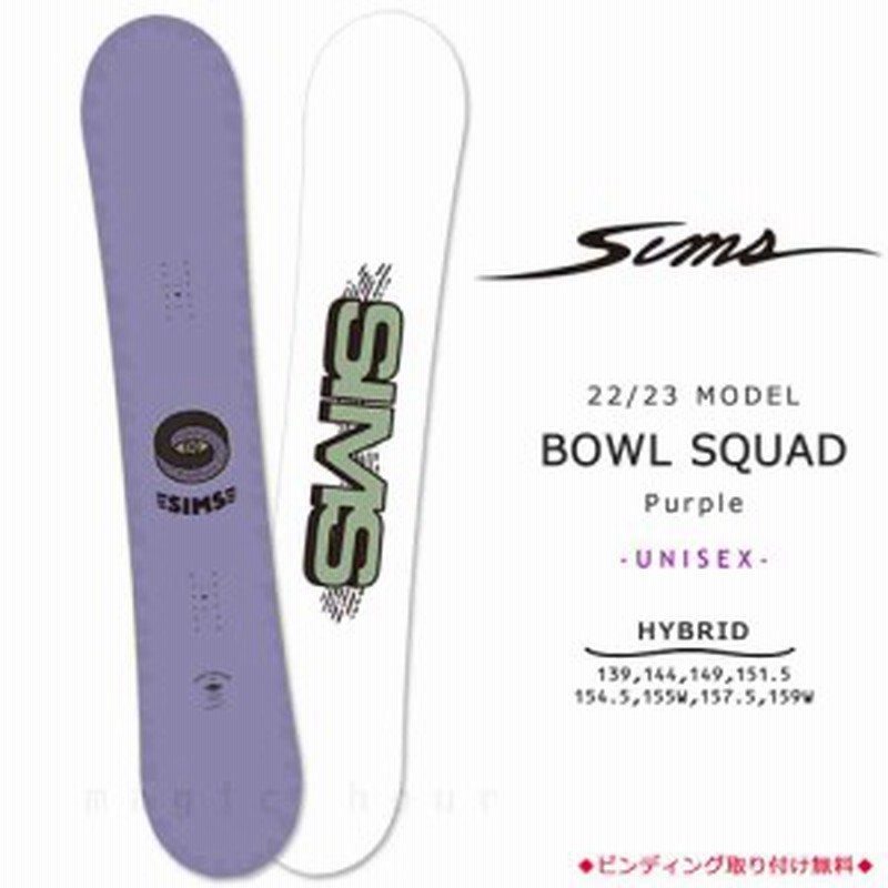 送料無料】 スノーボード 板 メンズ レディース 3点 セット 