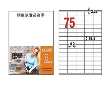 熱銷推薦【longder龍德】電腦標籤紙 75格 LD-8111-W-A 白色 105張 影印 雷射 貼紙
