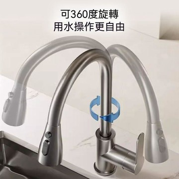 統編發票/免運 華帝廚房水龍頭槍灰色抽拉式不鏽鋼冷熱洗菜多模式家用旋轉冷熱水 水龍頭 無鉛龍頭 洗手盆水龍頭 廚房水龍頭