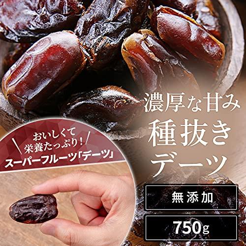 アイリスプラザ デーツ 750g 無添加 「奇跡の果実」 なつめやし 種抜き スーパーフード ドライフルーツ