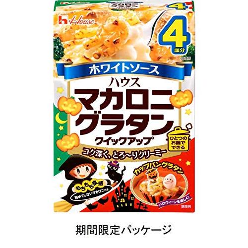 ハウス マカロニグラタンクィックアップ4皿用 160g×5個