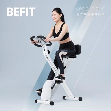 [BEFIT 星品牌] 美國規格 居家健身車 UPRIGHT BIKE  (超靜音高扭力 磁控飛輪一年保固)