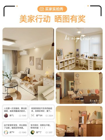 優購生活~墻紙自粘臥室溫馨防水防潮防霉壁紙學生宿舍背景墻面裝飾桌面貼紙墻紙 玻璃貼 壁紙 壁貼 玻璃靜電貼 窗戶貼防窺貼