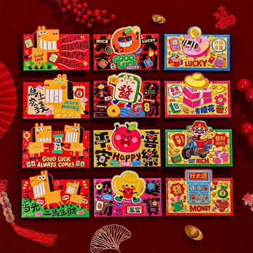 【可開發票】馬年紅包袋 新年紅包 利是封 春節紅包 壓歲錢 過年壓歲錢包 新年紅包袋 大紅包 過通用千元個性創意卡通馬