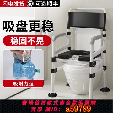 【台灣公司 可打統編】坐便椅老人家用結實移動馬桶便攜式蹲廁坐便凳防臭大便座椅折疊器