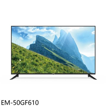 【SAMPO 聲寶】【EM-50GF610】50吋4K顯示器(含標準安裝)(7-11商品卡1800元)
