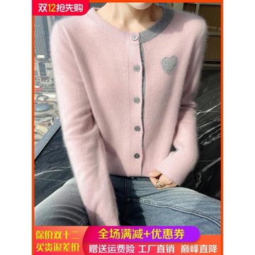 高級感山羊絨開衫女圓領甜美愛心拼色外套寬松羊毛衫上衣慵懶外搭