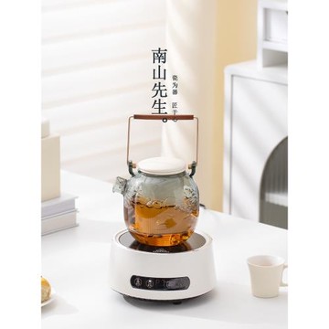 南山先生韶光煮茶器家用煮茶爐玻璃提梁壺圍爐煮茶簡約陶瓷泡茶壺
