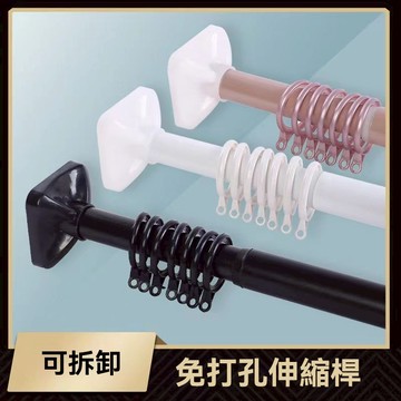 免打孔窗簾桿 32MM管徑伸縮桿 防滑加厚 晾衣桿 加粗桿子 彈簧伸縮桿 桿子 浴簾支撐桿 可收縮 隔斷簾桿 窗簾橫桿