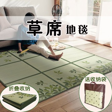 免運/附發票  日式可折疊藺草席地墊榻榻米客廳涼席地毯夏季嬰兒童環保爬爬行墊 快速出貨