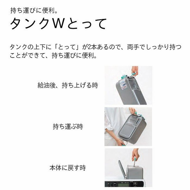 ダイニチ ダイニチWebShop限定 石油ファンヒーター コンクリート