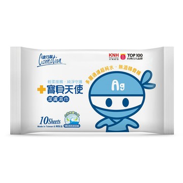 【蝦皮直營】康乃馨寶貝天使潔膚濕巾10片攜帶包(忍者版) 10入裝 純水濕紙巾 隨身包 無酒精