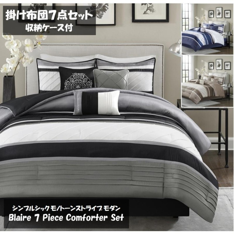 マディソンパーク Madison Park ベッド ベッドリネン bed linen