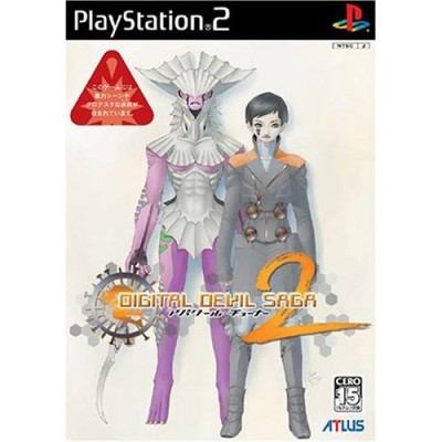 DIGITAL DEVIL SAGA アバタール・チューナー2(中古:未使用・未開封