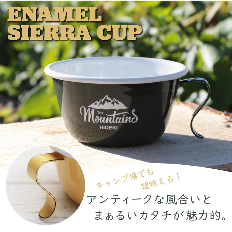 クリスマス ホーロー シェラカップ 300ml アウトドア グッズ おしゃれ キャンプ用品 食器名入れ エナメルシェラカップ 5営業日出荷