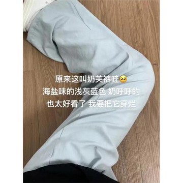 大碼奶芙山本褲微胖女生遮肚子減齡闊腿褲胖mm奶fufu慵懶褲子夏季