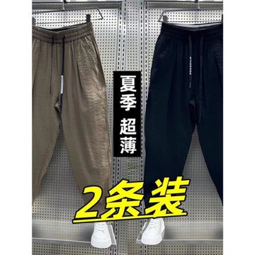 潮牌薄款冰絲亞麻休閑褲男夏季新款寬松束腳哈倫褲痞帥棉麻九分褲