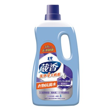 毛寶 葳香衣物抗菌水(1050g)