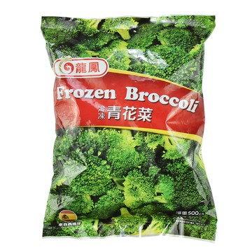 【龍鳳】冷凍青花菜(500G/包)