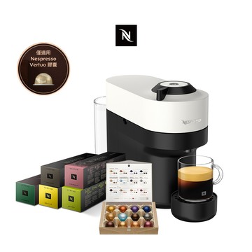 【Nespresso】臻選厚萃Vertuo POP & 晨間美式咖啡50顆膠囊組(贈咖啡組)