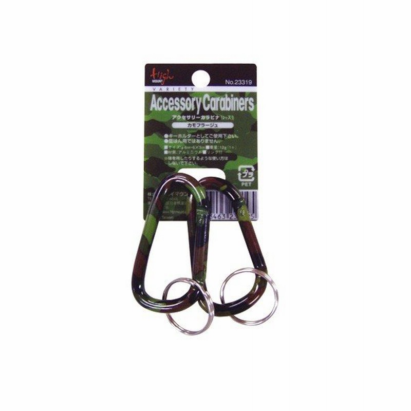 Highmount ハイマウント アクセサリーカラビナcamo カモフラージュ キーホルダー キーリング ファッション メンズファッション 財布 通販 Lineポイント最大0 5 Get Lineショッピング