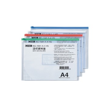 【COX 三燕】154H A4(橫)透明資料套(有名片袋) 340x240mm  顏色隨機出貨