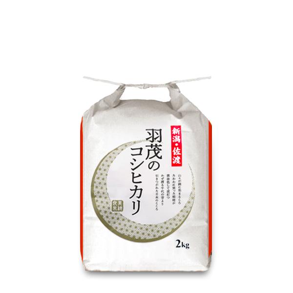 [新米 令和5年産] 佐渡羽茂産コシヒカリ 佐渡の幻米 特選限定米 2kg (2kg×1袋) 新潟米 お米 白米 こしひかり 送料無料 ギフト対応