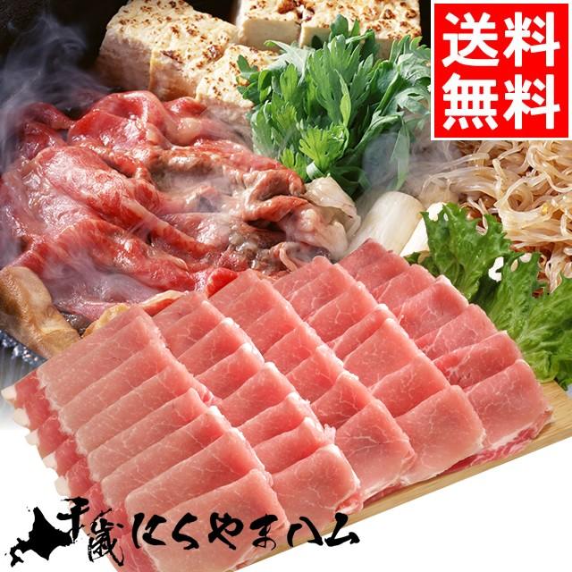 お歳暮 肉 ギフト 肉の山本 北海道産 知床ポーク ロースすきやき   御歳暮 冬ギフト 豚肉 ぶた ブランド 肉セット 詰め合わせ 内祝い