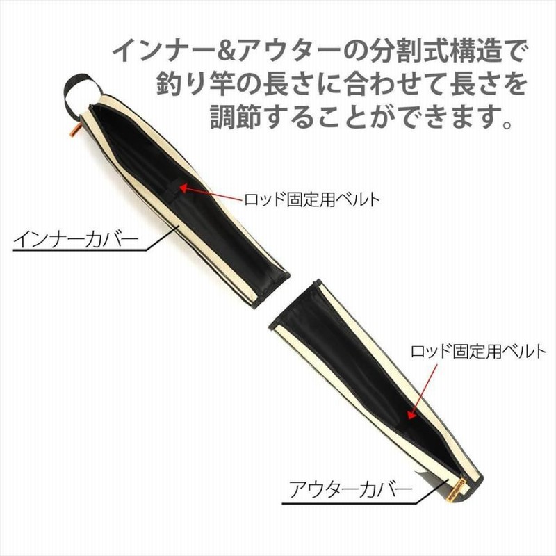 ロッドケース パックロッド ケース 長さ調整可能 3本収納