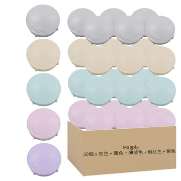 Magpia 粉彩圓形磁鐵 中  灰色 + 黃色 + 薄荷色 + 粉紅色 + 紫色  30個
