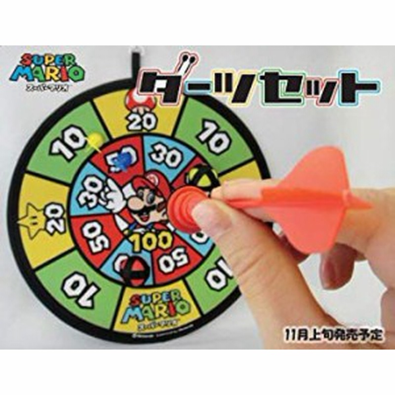 めざせ100点 スーパーマリオ ダーツセット 石川玩具 通販 Lineポイント最大6 0 Get Lineショッピング