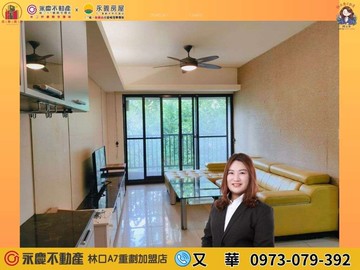 林口南勢未來家溫馨樹梢大2房車前後大陽台｜新北市林口區南勢二街