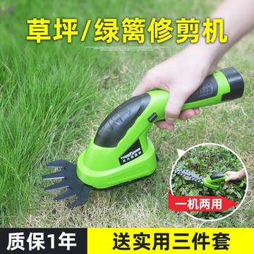 割草機 家用小型割草機充電式剪草機神器除草綠籬多功能草坪鋰電動修剪機【摩可美家】