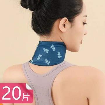 【荷生活】草本蒸汽一體式剪裁肩頸暖暖貼 免貼式大面積棉柔親膚熱敷貼-20片組