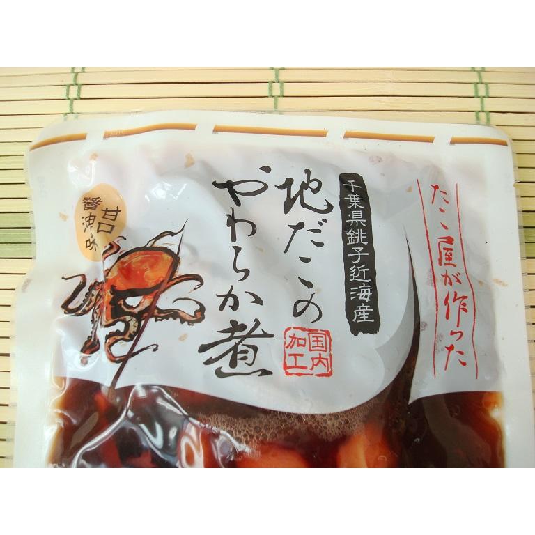 地だこ柔らか煮 たこ タコ 蛸 たこ柔らか煮