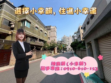 藝文正核心大地坪角窗獨棟電梯透天｜桃園市桃園區中埔五街