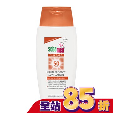 施巴防曬保濕乳液SPF50 150ml