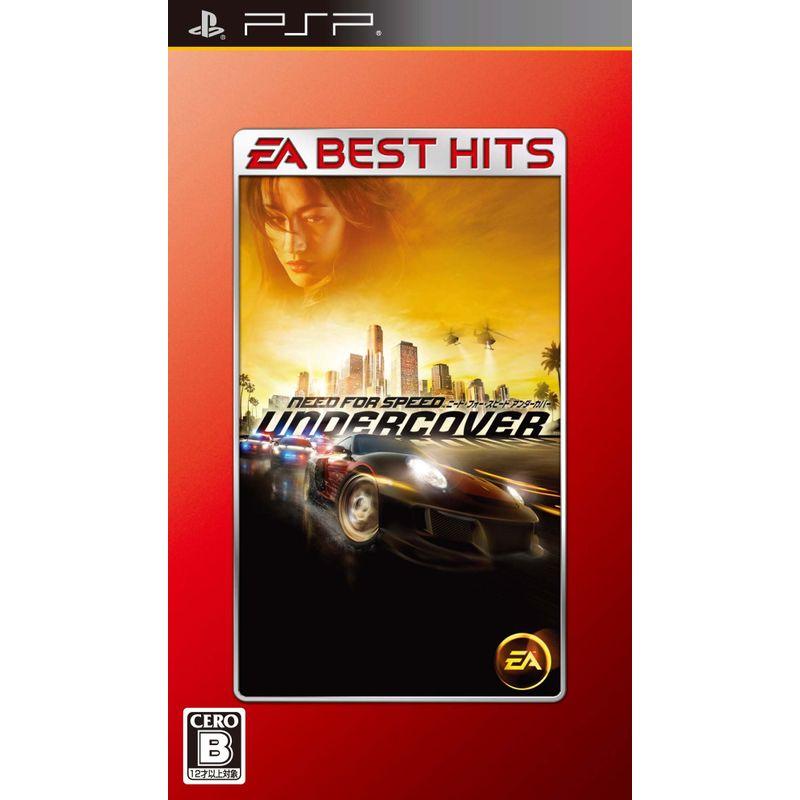 EA BEST HITS ニード・フォー・スピード アンダーカバー PSP